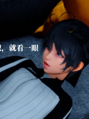 逆爱_098