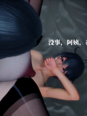 逆爱_121