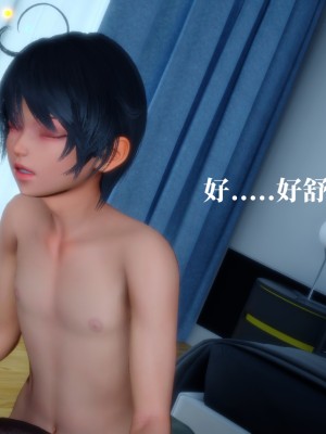 逆爱_153