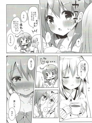 (サンクリ2017 Summer) [ビタークラウン (ななみやりん)] ある日のココチノ (ご注文はうさぎですか?)_03