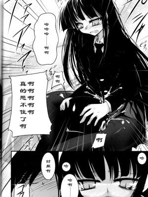 [黑条汉化] (C76) [65535あべぬｰ｡ (赤人)] EasyModePlay (放課後プレイ)_05