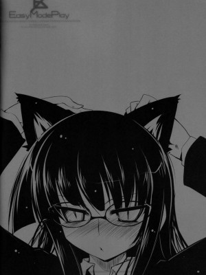 [黑条汉化] (C76) [65535あべぬｰ｡ (赤人)] EasyModePlay (放課後プレイ)_21