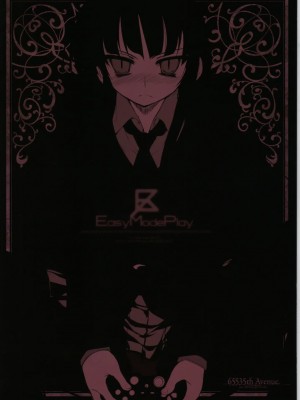 [黑条汉化] (C76) [65535あべぬｰ｡ (赤人)] EasyModePlay (放課後プレイ)_26