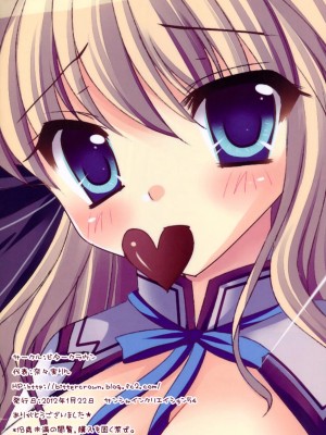 (サンクリ54) [ビタークラウン (奈々実りん)] みるく色チョコレート (ましろ色シンフォニー)_8