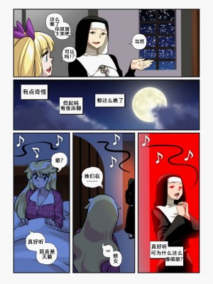 [K记翻译] [Aya Yanagisawa] Sacred Fangs | 神的利齿_00000006