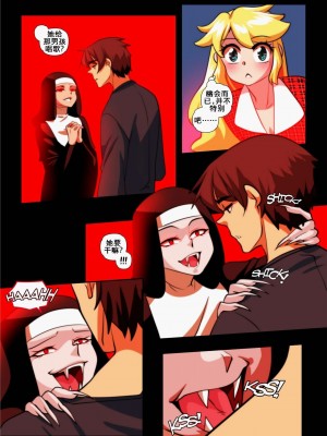 [K记翻译] [Aya Yanagisawa] Sacred Fangs | 神的利齿_00000007