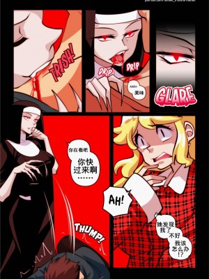 [K记翻译] [Aya Yanagisawa] Sacred Fangs | 神的利齿_00000008