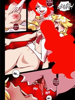 [K记翻译] [Aya Yanagisawa] Sacred Fangs | 神的利齿_00000013