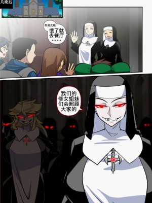 [K记翻译] [Aya Yanagisawa] Sacred Fangs | 神的利齿_00000020
