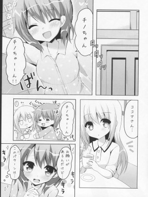 (C88) [ビタークラウン (ななみやりん)] ココチノニー (ご注文はうさぎですか?)_04