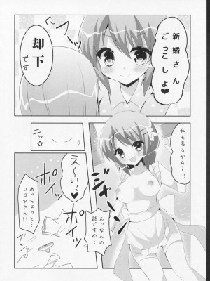 (C88) [ビタークラウン (ななみやりん)] ココチノニー (ご注文はうさぎですか?)_05