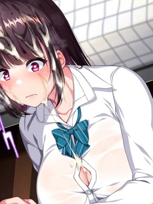 [クレージュトライ (夜太弄)] 幼馴染催眠寝取り〜大きくなったら結婚しようと約束したのに裏切られたので催眠で犯しまくってやった〜_0043_h02_17