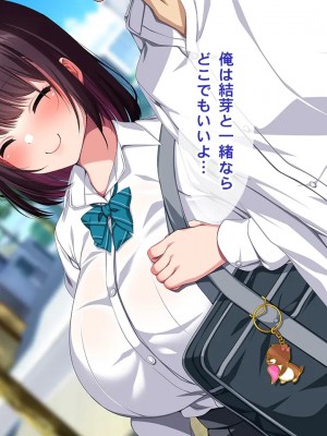 [クレージュトライ (夜太弄)] 幼馴染催眠寝取り〜大きくなったら結婚しようと約束したのに裏切られたので催眠で犯しまくってやった〜_0102_h05_01