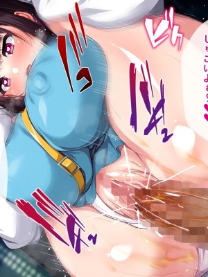 [クレージュトライ (夜太弄)] 幼馴染催眠寝取り〜大きくなったら結婚しようと約束したのに裏切られたので催眠で犯しまくってやった〜_0222_h07_33