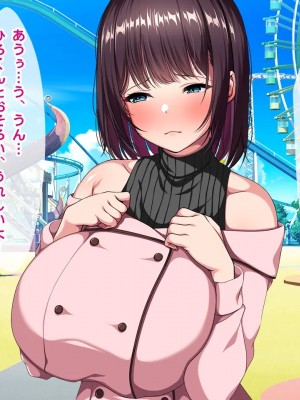 [クレージュトライ (夜太弄)] 幼馴染催眠寝取り〜大きくなったら結婚しようと約束したのに裏切られたので催眠で犯しまくってやった〜_0444_h13_04