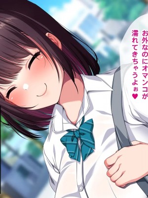 [クレージュトライ (夜太弄)] 幼馴染催眠寝取り〜大きくなったら結婚しようと約束したのに裏切られたので催眠で犯しまくってやった〜_0535_h17_02