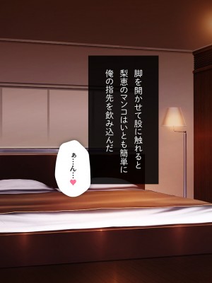 [少女騎士団 (大槍葦人)] 義母調教・大内梨恵_206