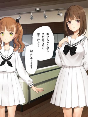 [少女騎士団 (大槍葦人)] 義母調教・大内梨恵_150