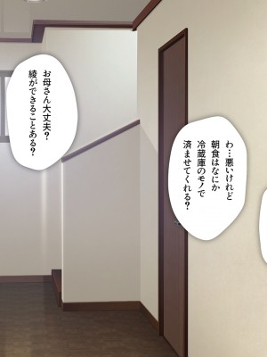 [少女騎士団 (大槍葦人)] 義母調教・大内梨恵_148