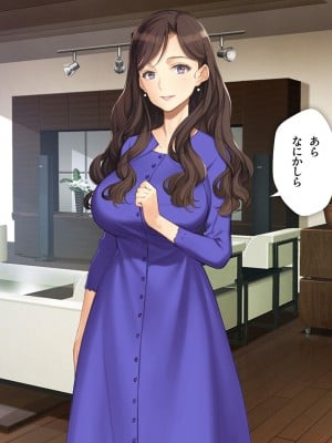 [少女騎士団 (大槍葦人)] 義母調教・大内梨恵_010