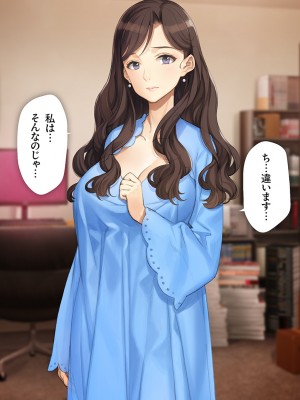 [少女騎士団 (大槍葦人)] 義母調教・大内梨恵_247
