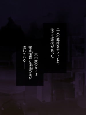[少女騎士団 (大槍葦人)] 義母調教・大内梨恵_007