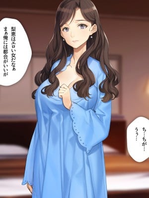 [少女騎士団 (大槍葦人)] 義母調教・大内梨恵_208
