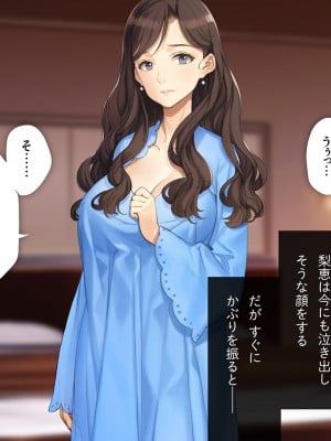 [少女騎士団 (大槍葦人)] 義母調教・大内梨恵_213