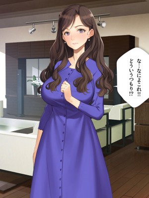 [少女騎士団 (大槍葦人)] 義母調教・大内梨恵_094