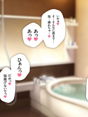 [少女騎士団 (大槍葦人)] 義母調教・大内梨恵_137