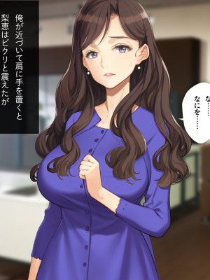 [少女騎士団 (大槍葦人)] 義母調教・大内梨恵_017
