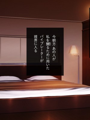 [少女騎士団 (大槍葦人)] 義母調教・大内梨恵_187