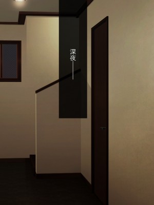 [少女騎士団 (大槍葦人)] 義母調教・大内梨恵_204
