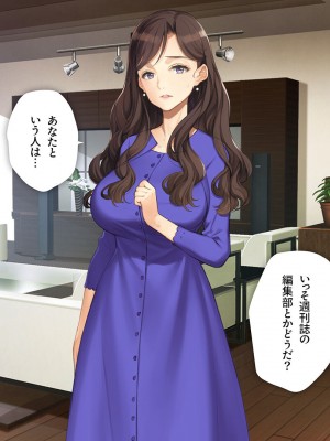 [少女騎士団 (大槍葦人)] 義母調教・大内梨恵_063