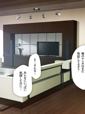 [少女騎士団 (大槍葦人)] 義母調教・大内梨恵_073