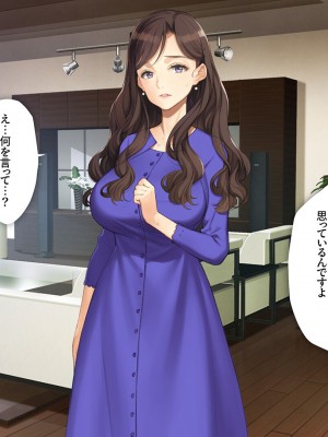 [少女騎士団 (大槍葦人)] 義母調教・大内梨恵_014