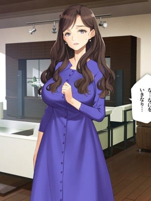[少女騎士団 (大槍葦人)] 義母調教・大内梨恵_011