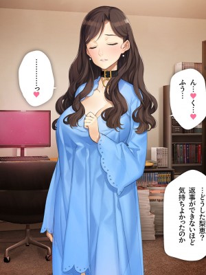 [少女騎士団 (大槍葦人)] 義母調教・大内梨恵_267