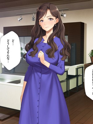 [少女騎士団 (大槍葦人)] 義母調教・大内梨恵_095