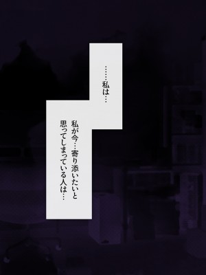 [少女騎士団 (大槍葦人)] 義母調教・大内梨恵_252