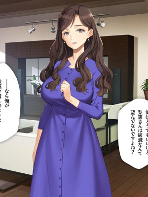 [少女騎士団 (大槍葦人)] 義母調教・大内梨恵_016