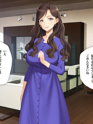[少女騎士団 (大槍葦人)] 義母調教・大内梨恵_009