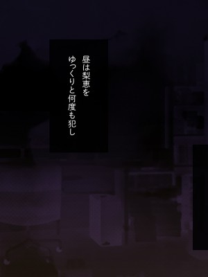 [少女騎士団 (大槍葦人)] 義母調教・大内梨恵_289