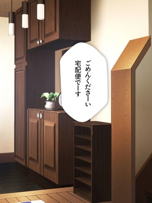 [少女騎士団 (大槍葦人)] 義母調教・大内梨恵_092