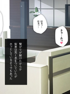 [少女騎士団 (大槍葦人)] 義母調教・大内梨恵_038