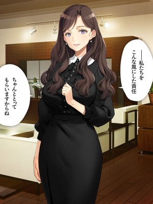 [少女騎士団 (大槍葦人)] 義母調教・大内梨恵_280