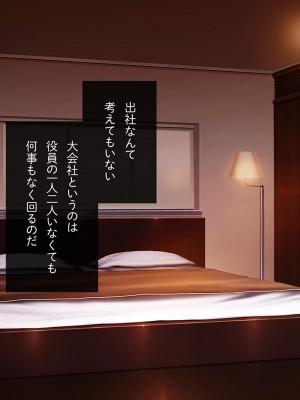 [少女騎士団 (大槍葦人)] 義母調教・大内梨恵_291