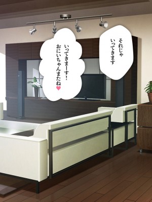 [少女騎士団 (大槍葦人)] 義母調教・大内梨恵_058