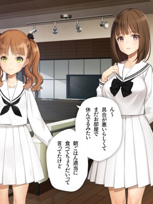 [少女騎士団 (大槍葦人)] 義母調教・大内梨恵_147