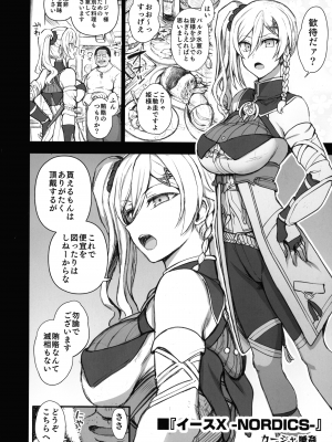 (C103) [50on! (愛上陸)] 濁音 6 (よろず)_22